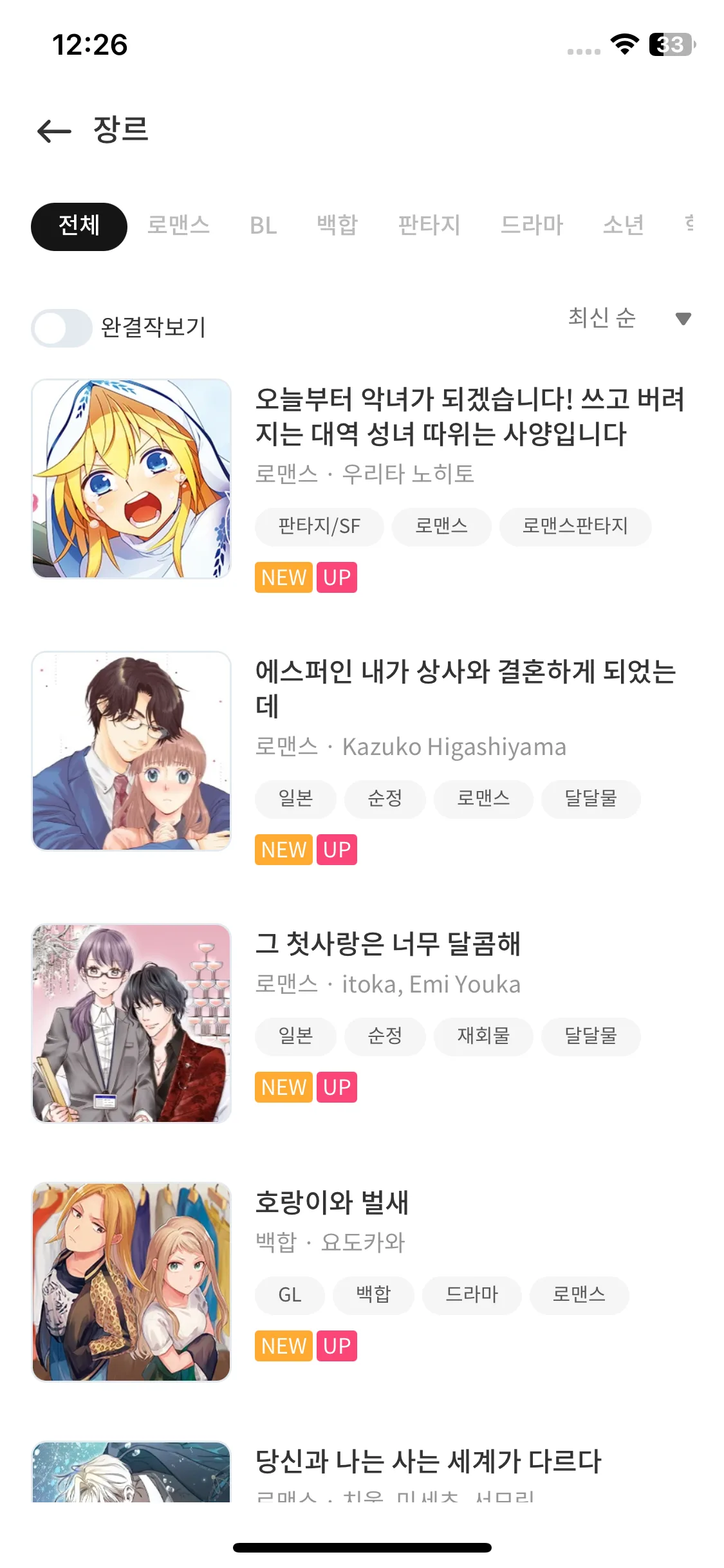 Test Image 5